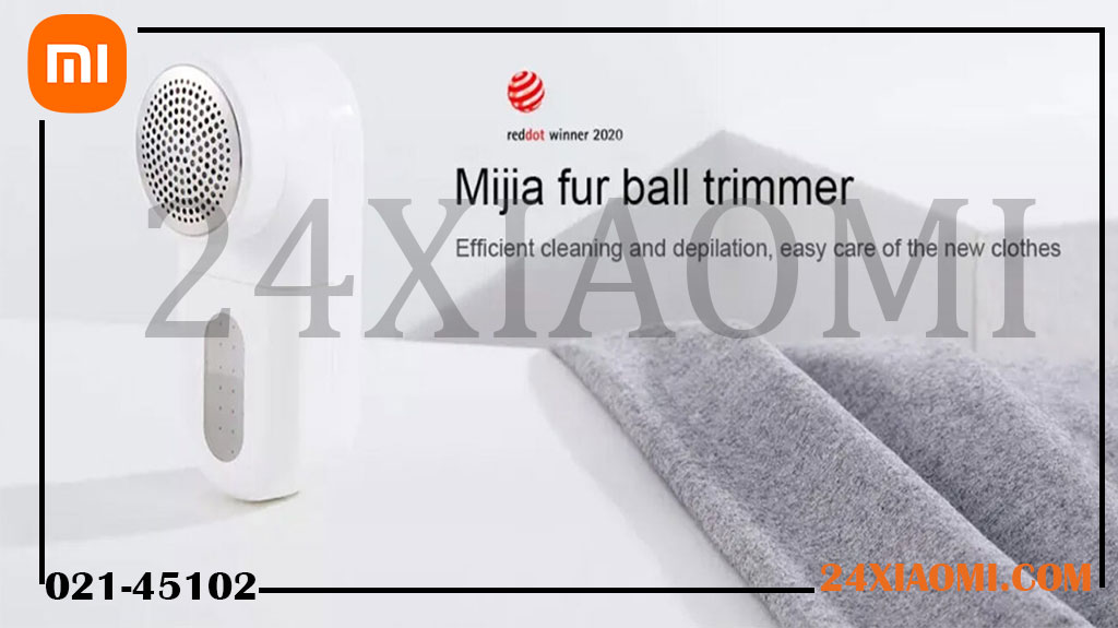 پرزگیر لباس شیائومی Xiaomi Mijia Lint Remover Hair Ball Trimmer MQXJQ01KL